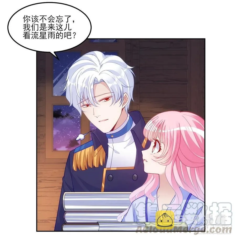 102话 我的穿越和母亲有关？ 第28页