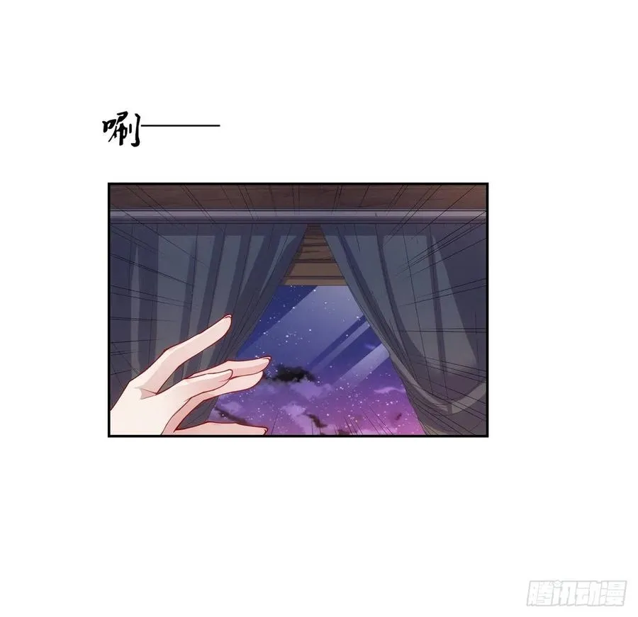 102话 我的穿越和母亲有关？ 第35页