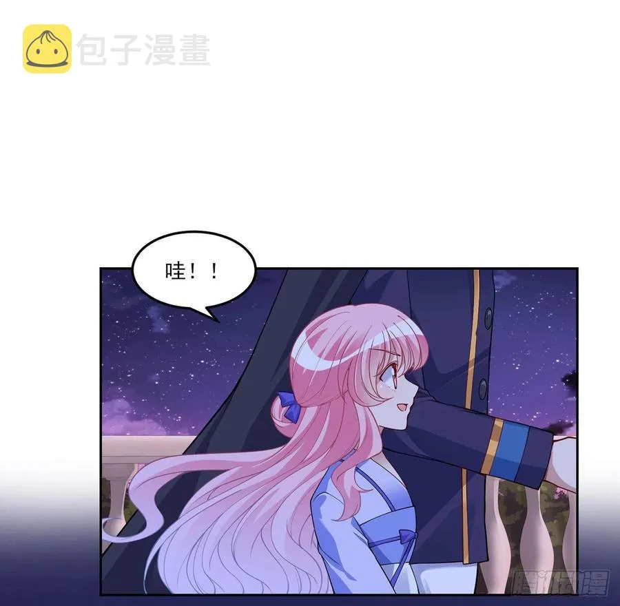 102话 我的穿越和母亲有关？ 第36页