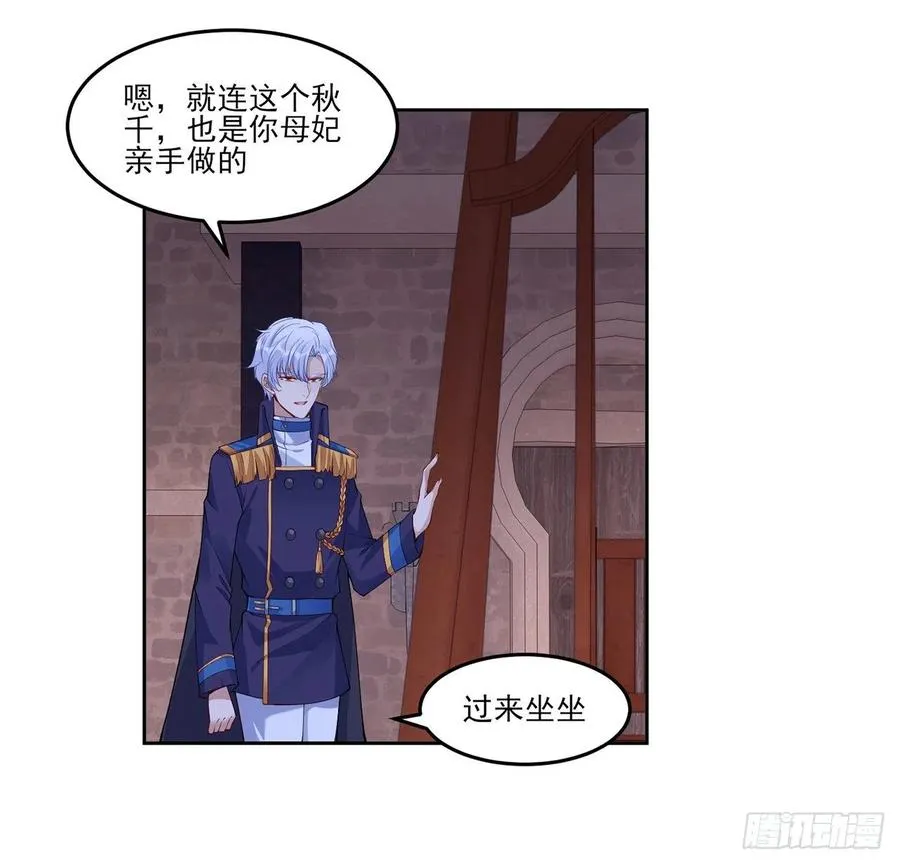 102话 我的穿越和母亲有关？ 第42页