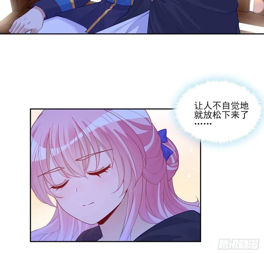 102话 我的穿越和母亲有关？ 第57页