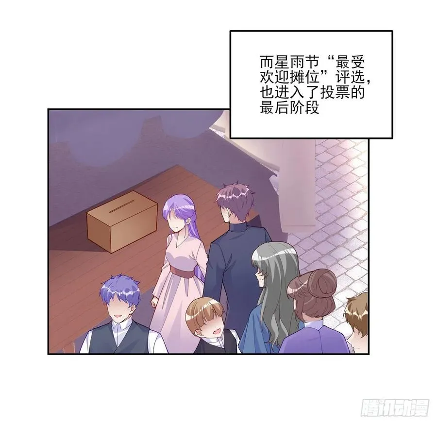 102话 我的穿越和母亲有关？ 第63页