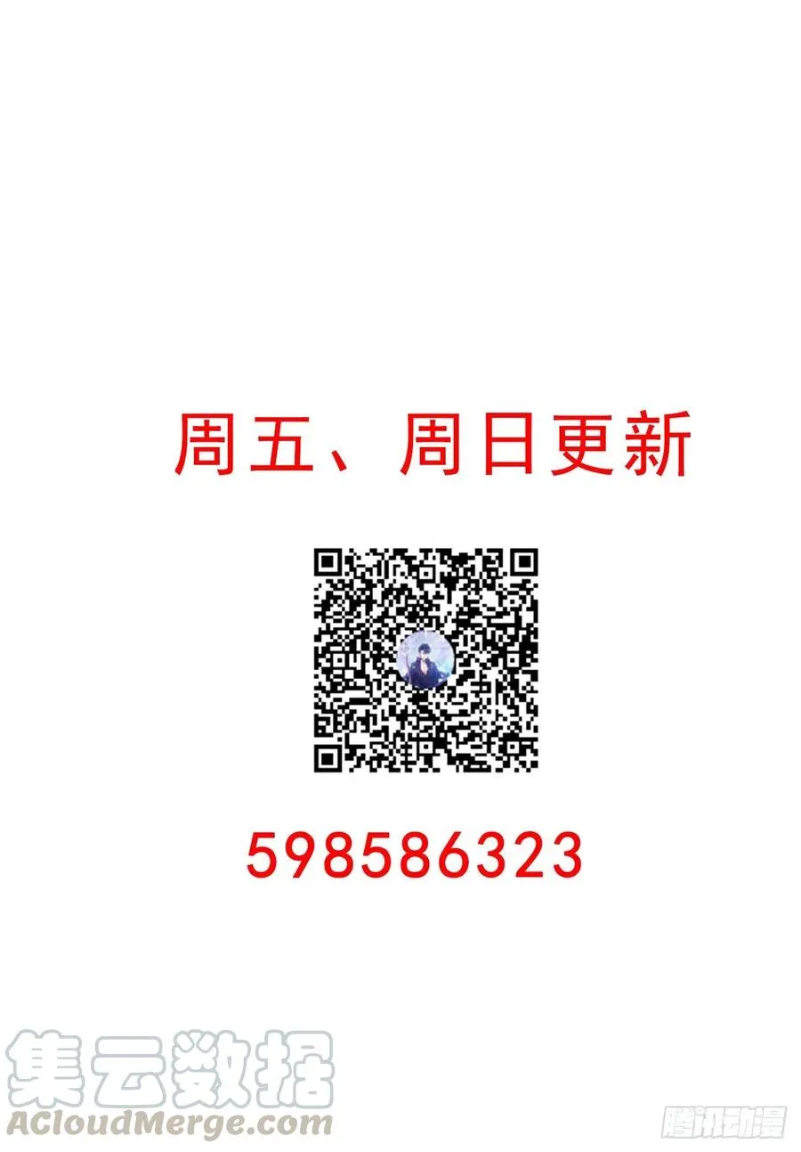 102话 我的穿越和母亲有关？ 第73页