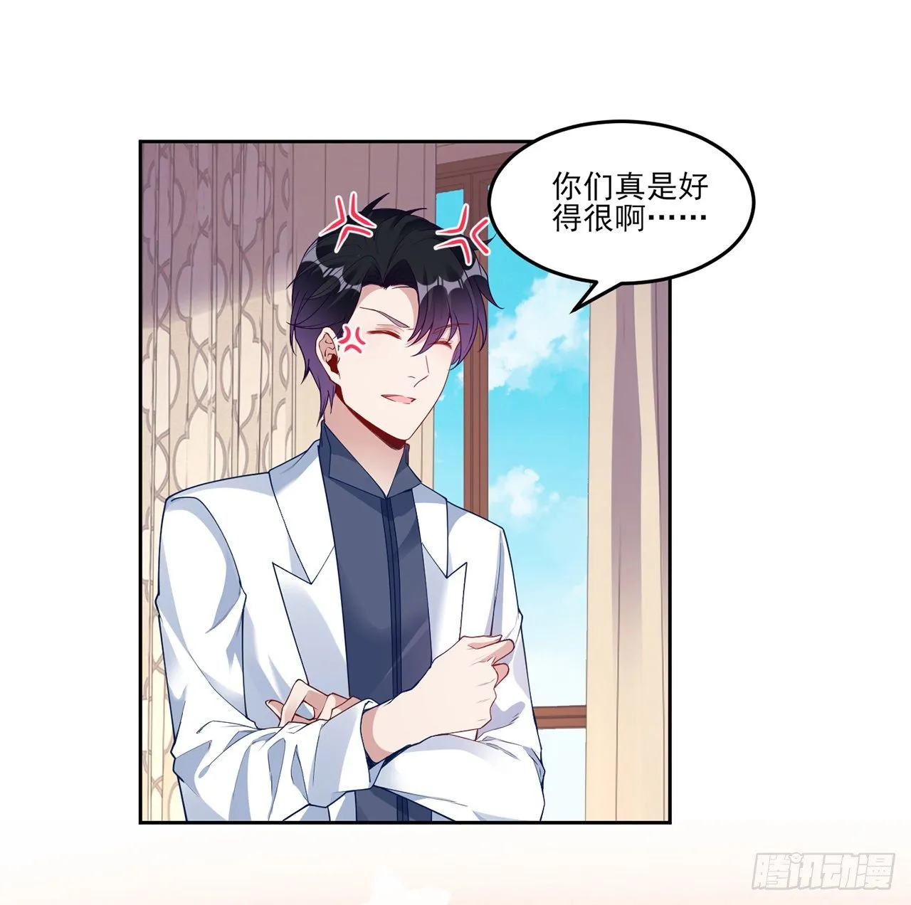 103话 哥哥姐姐亲亲啦~ 第29页