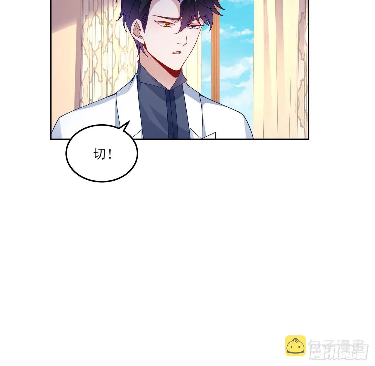 103话 哥哥姐姐亲亲啦~ 第34页