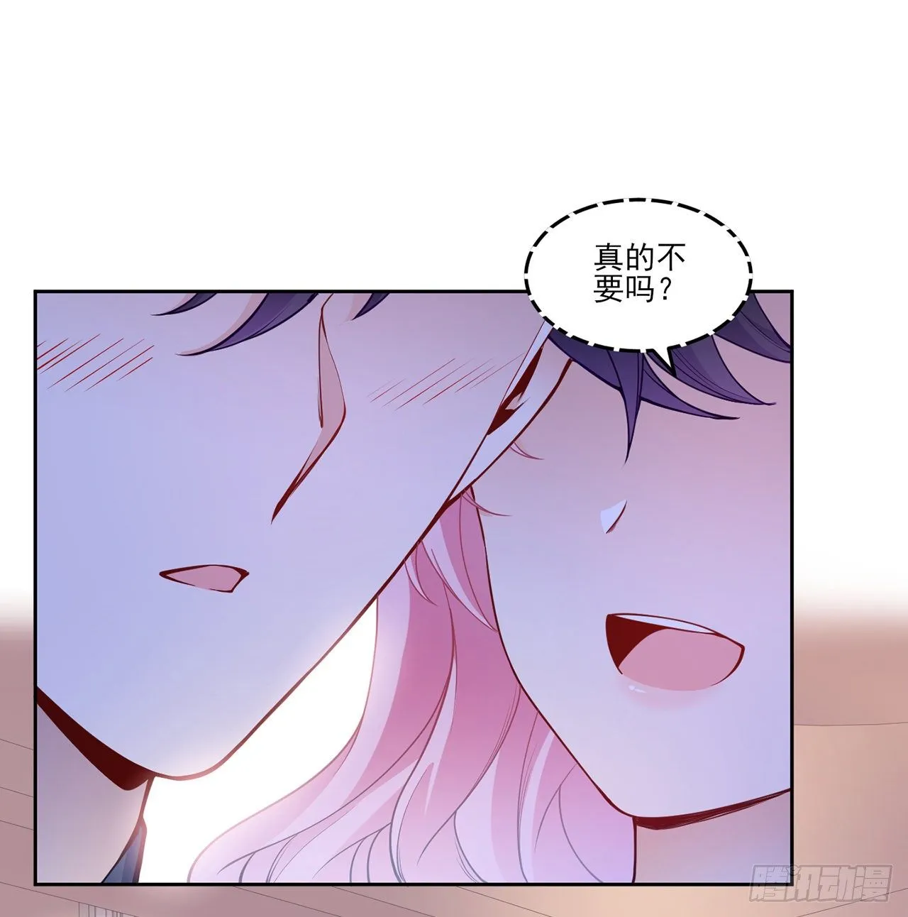 103话 哥哥姐姐亲亲啦~ 第49页