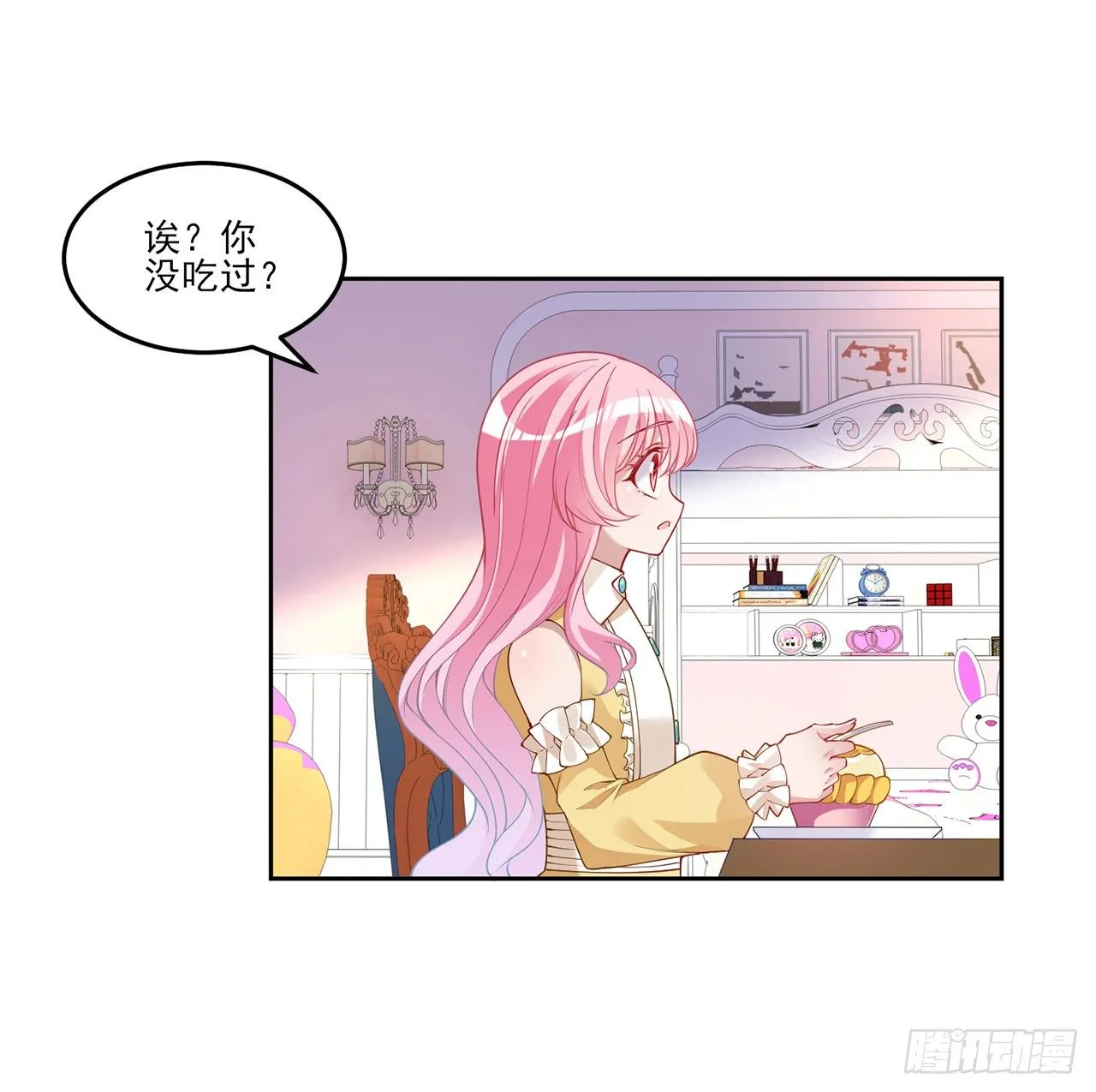 140话 专属于你的礼物 第10页
