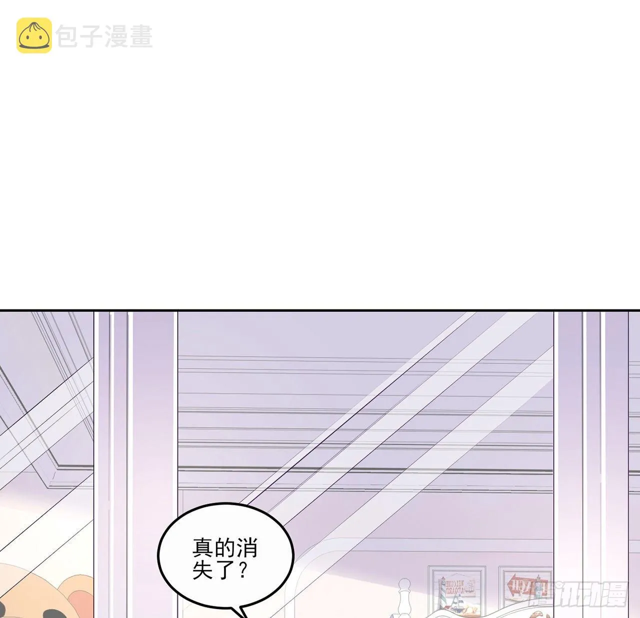 140话 专属于你的礼物 第55页