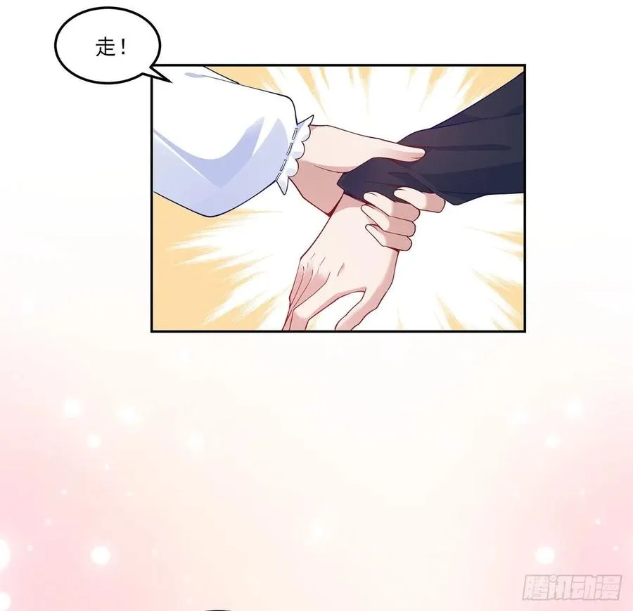 109话 竟然是假票！ 第35页