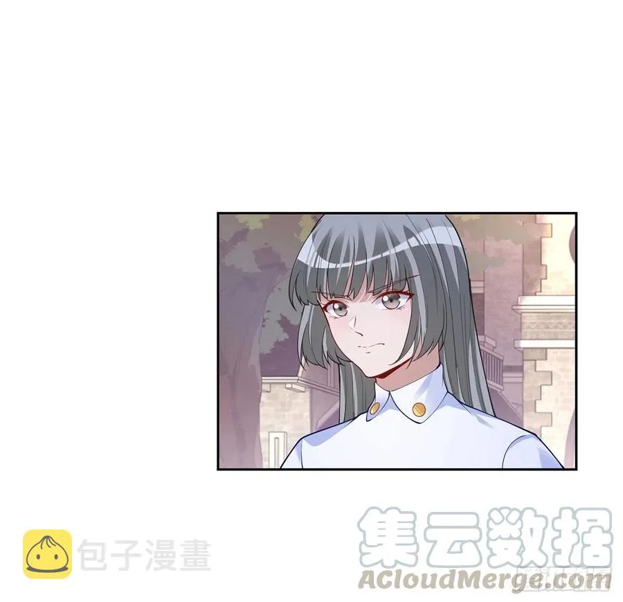 109话 竟然是假票！ 第64页