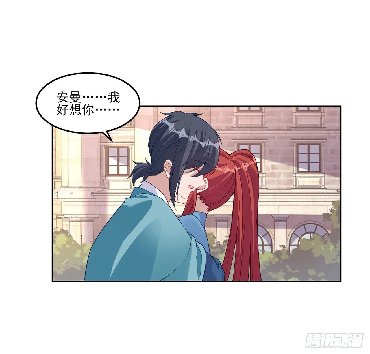 107话 你好，重新认识一下 第2页