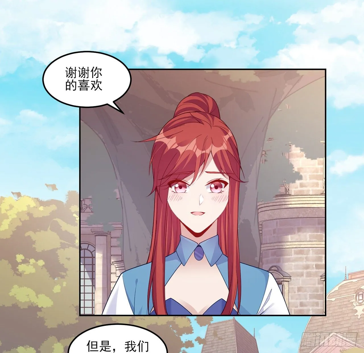 107话 你好，重新认识一下 第14页