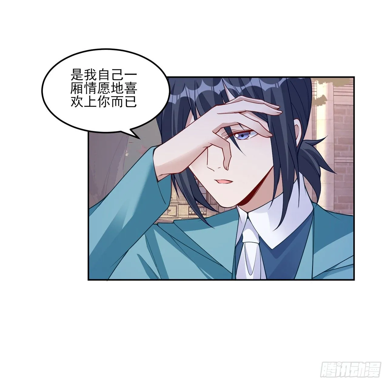 107话 你好，重新认识一下 第20页