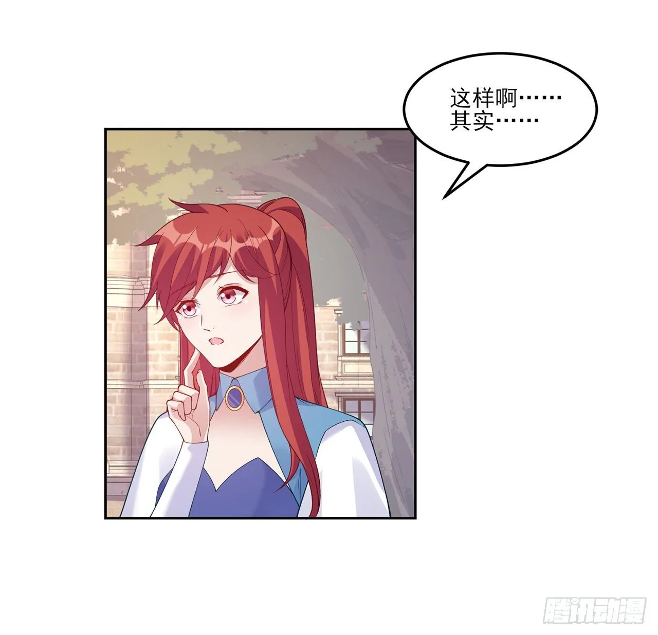 107话 你好，重新认识一下 第21页