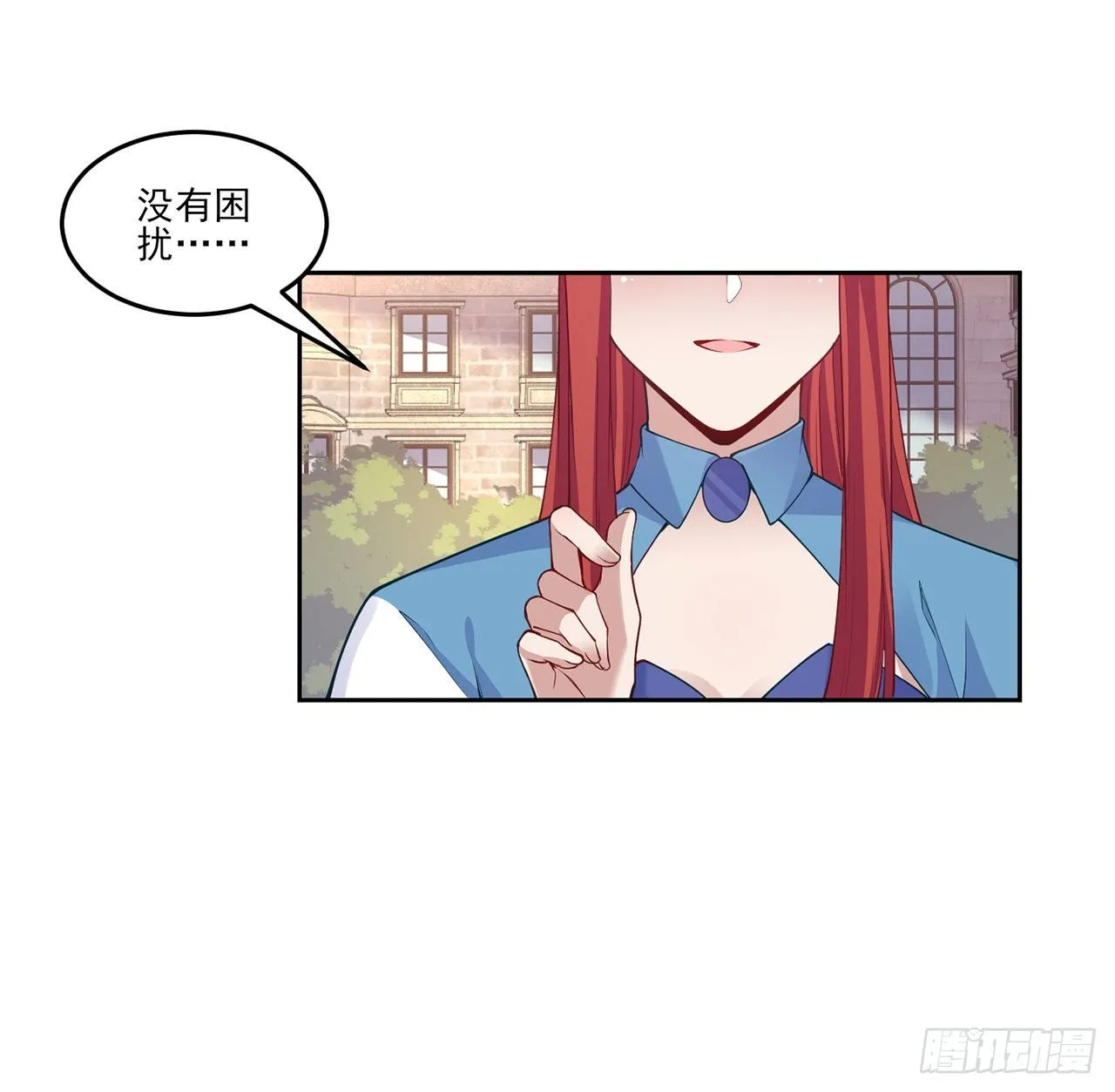 107话 你好，重新认识一下 第25页