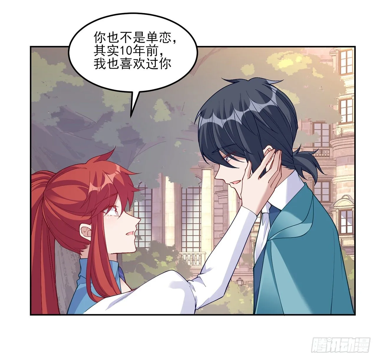 107话 你好，重新认识一下 第26页