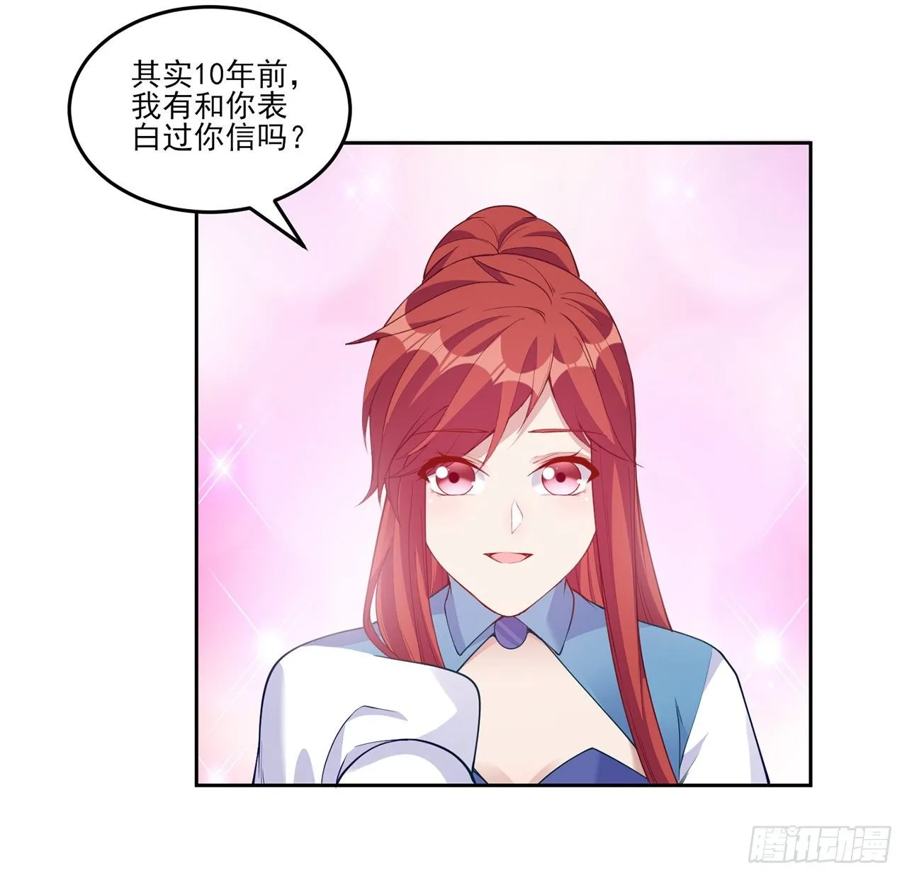 107话 你好，重新认识一下 第27页