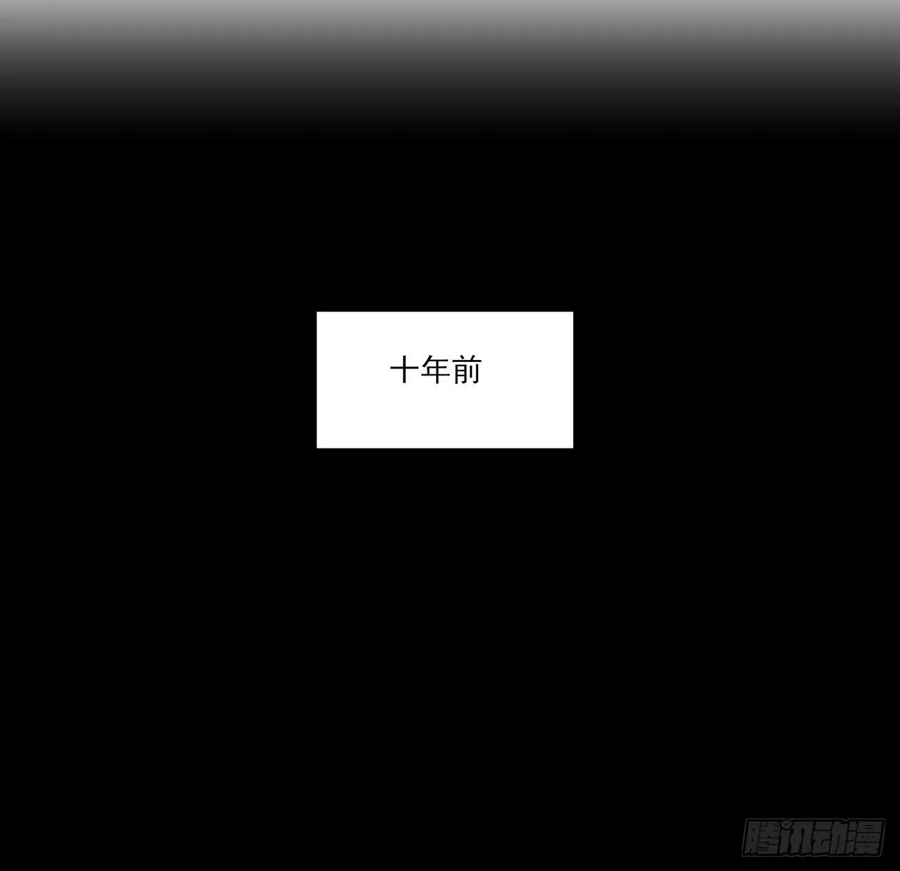 107话 你好，重新认识一下 第29页