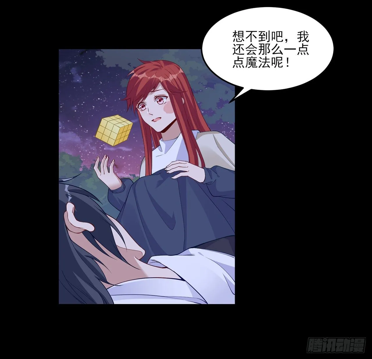 107话 你好，重新认识一下 第33页