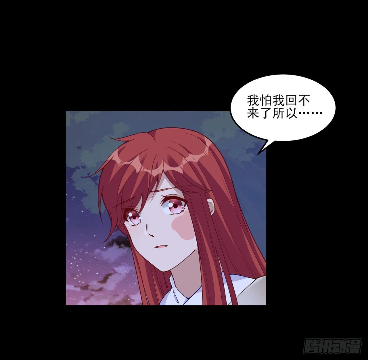 107话 你好，重新认识一下 第35页