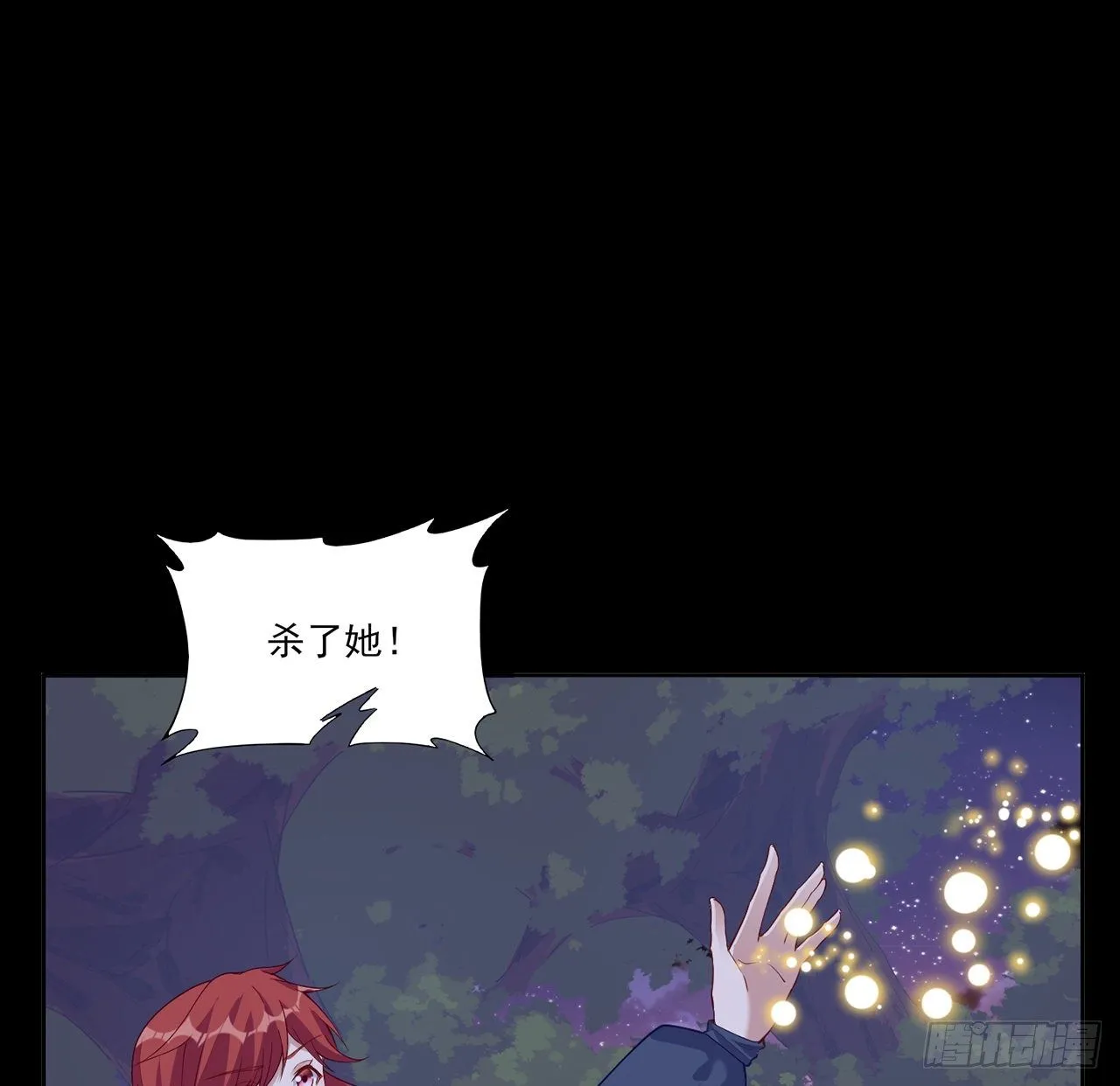 107话 你好，重新认识一下 第40页