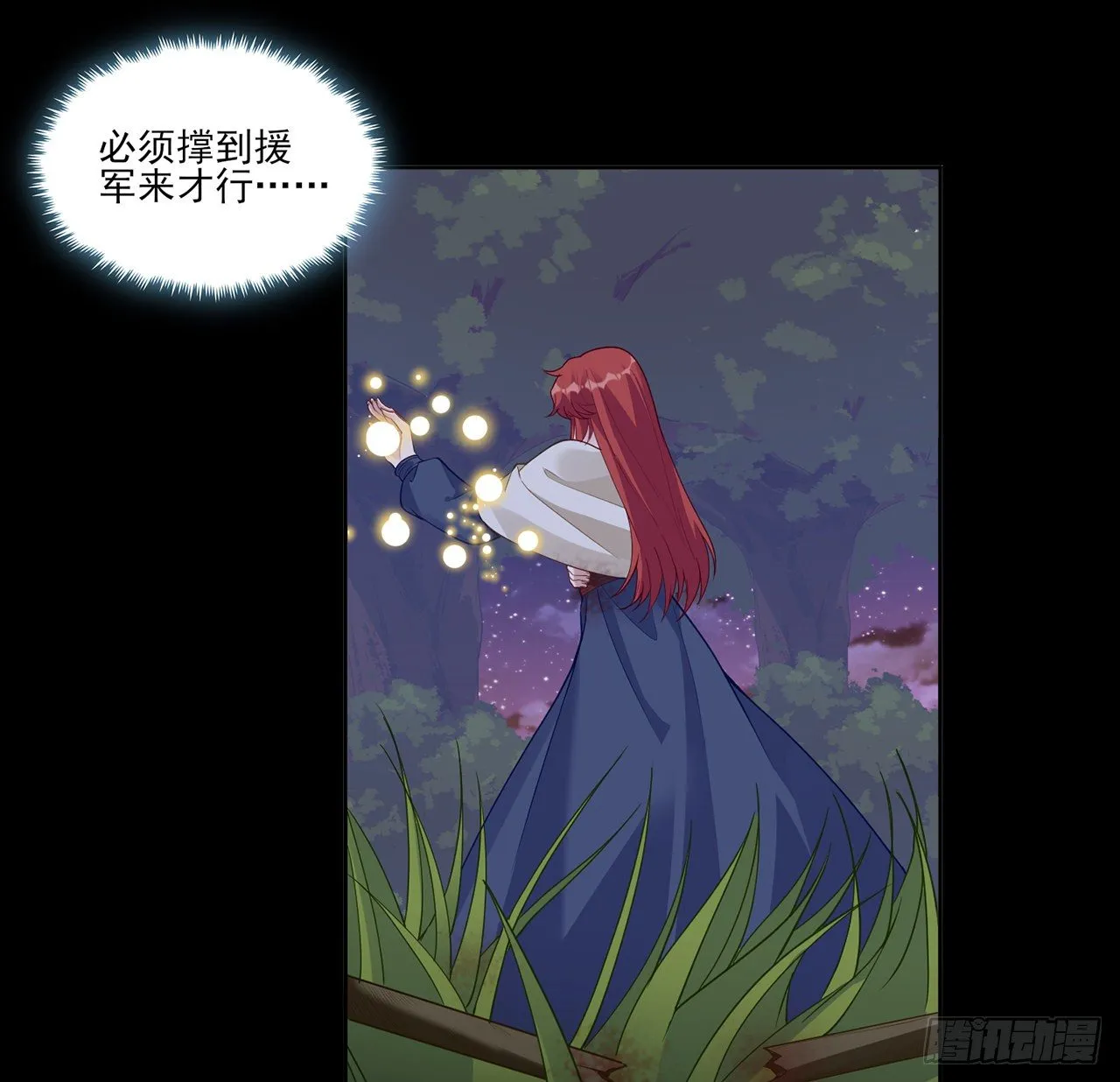 107话 你好，重新认识一下 第46页