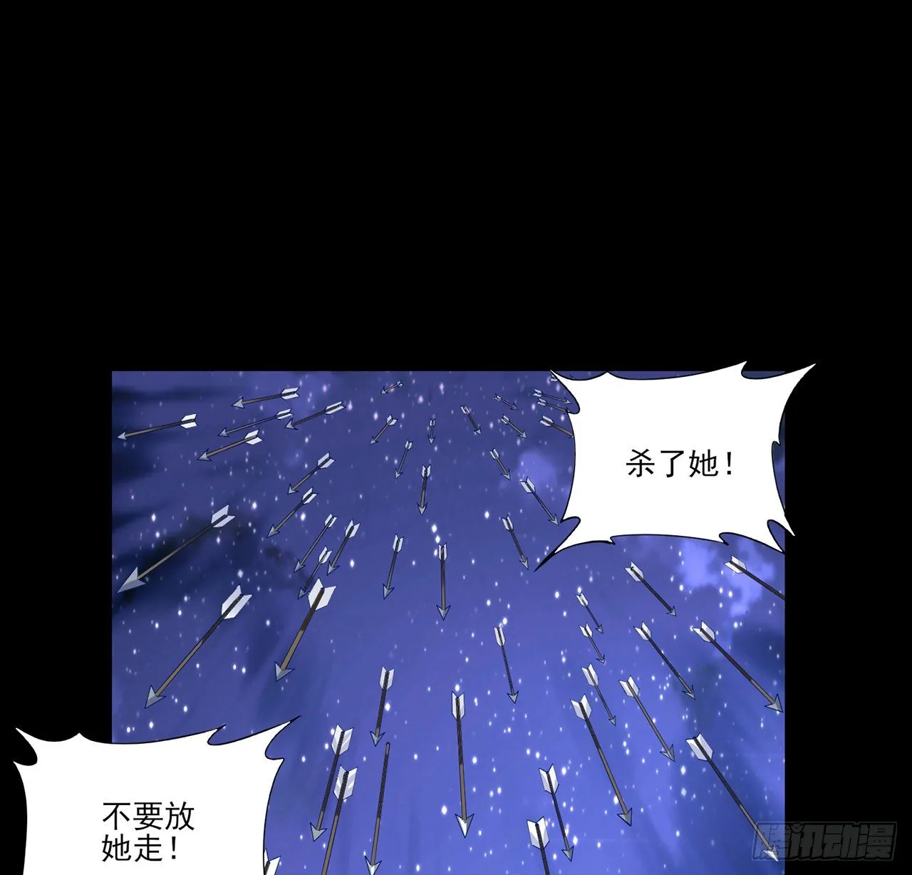 107话 你好，重新认识一下 第52页