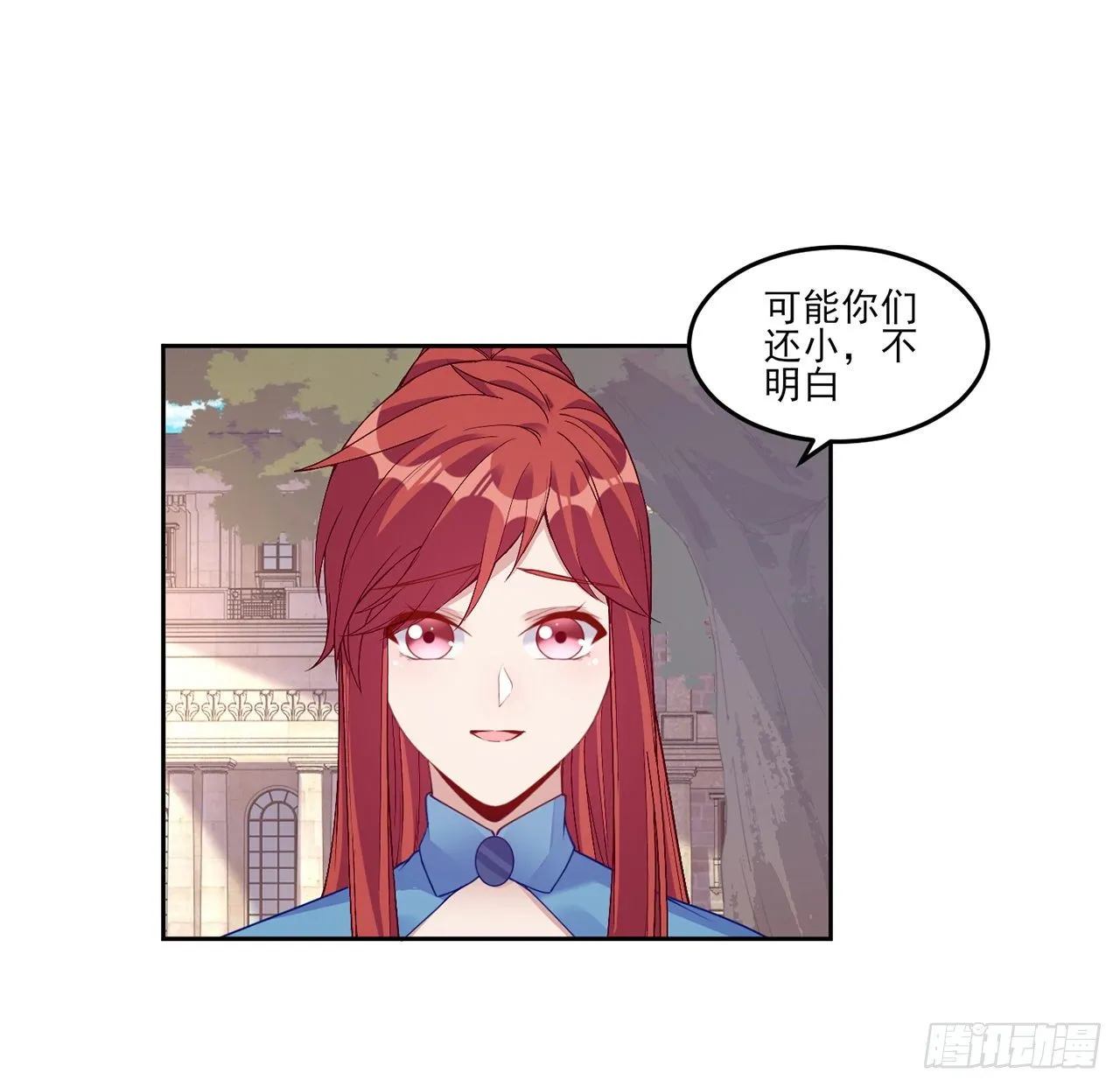 107话 你好，重新认识一下 第62页