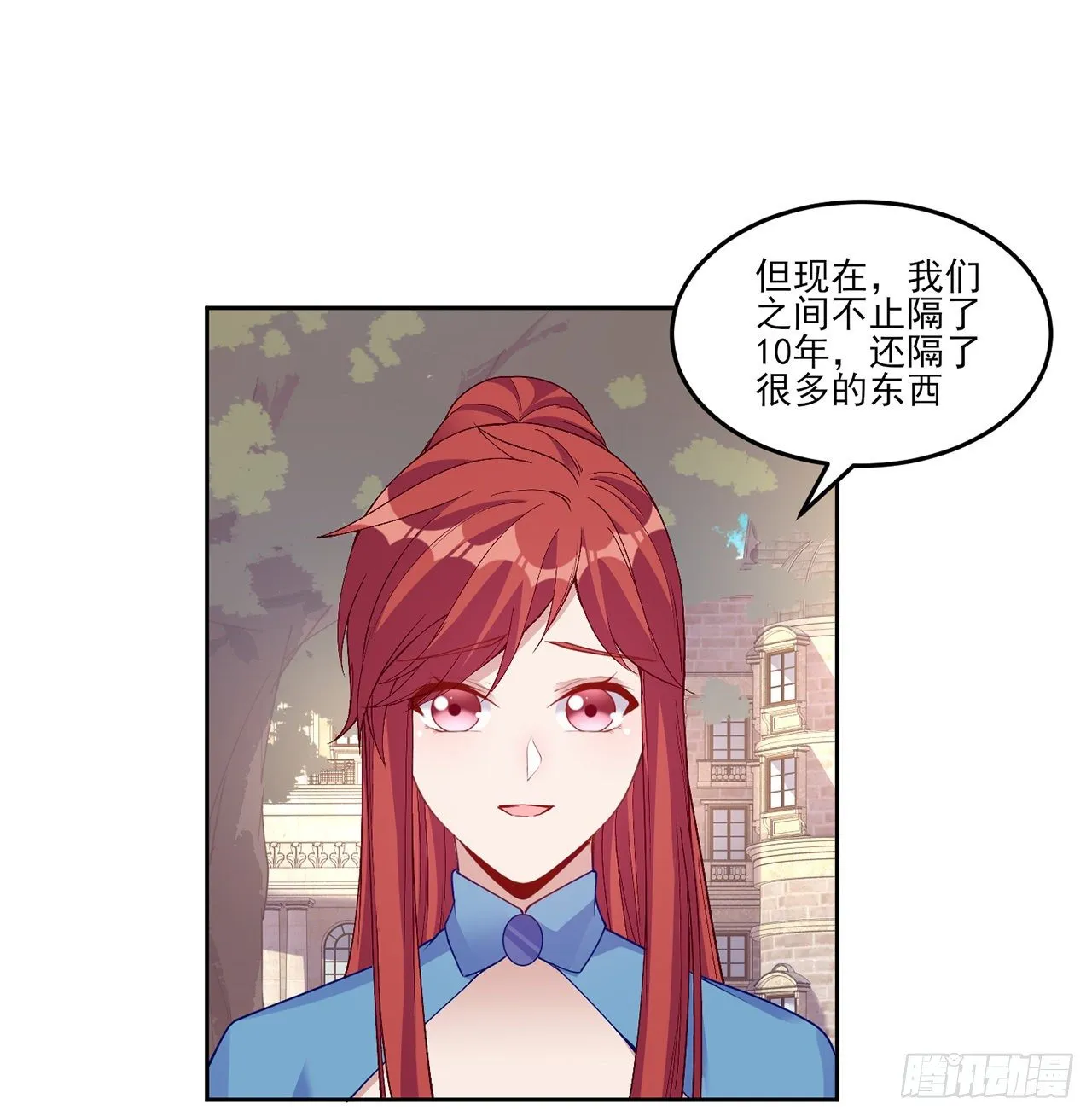 107话 你好，重新认识一下 第64页