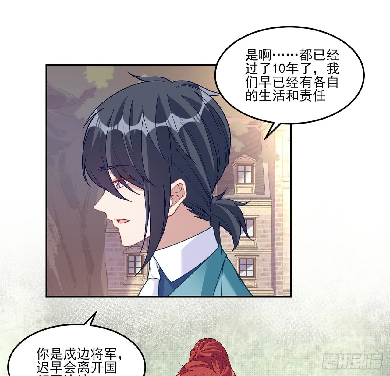 107话 你好，重新认识一下 第66页