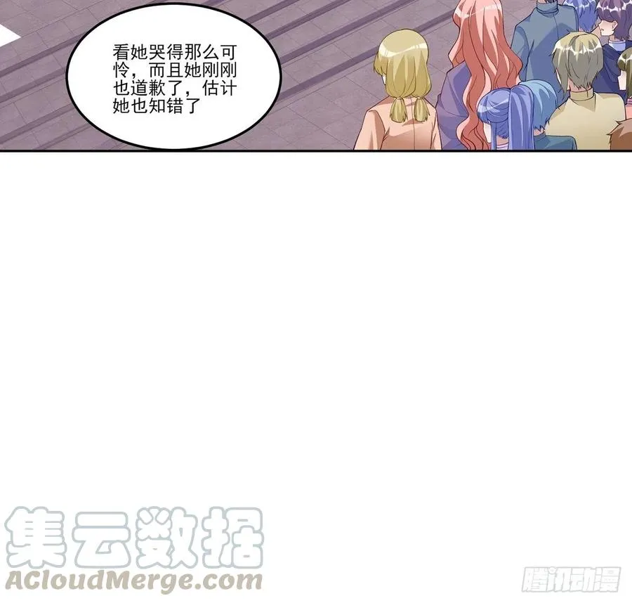 111话 好一个“姐妹情深” 第19页