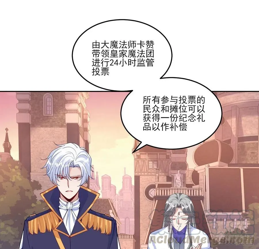 111话 好一个“姐妹情深” 第34页