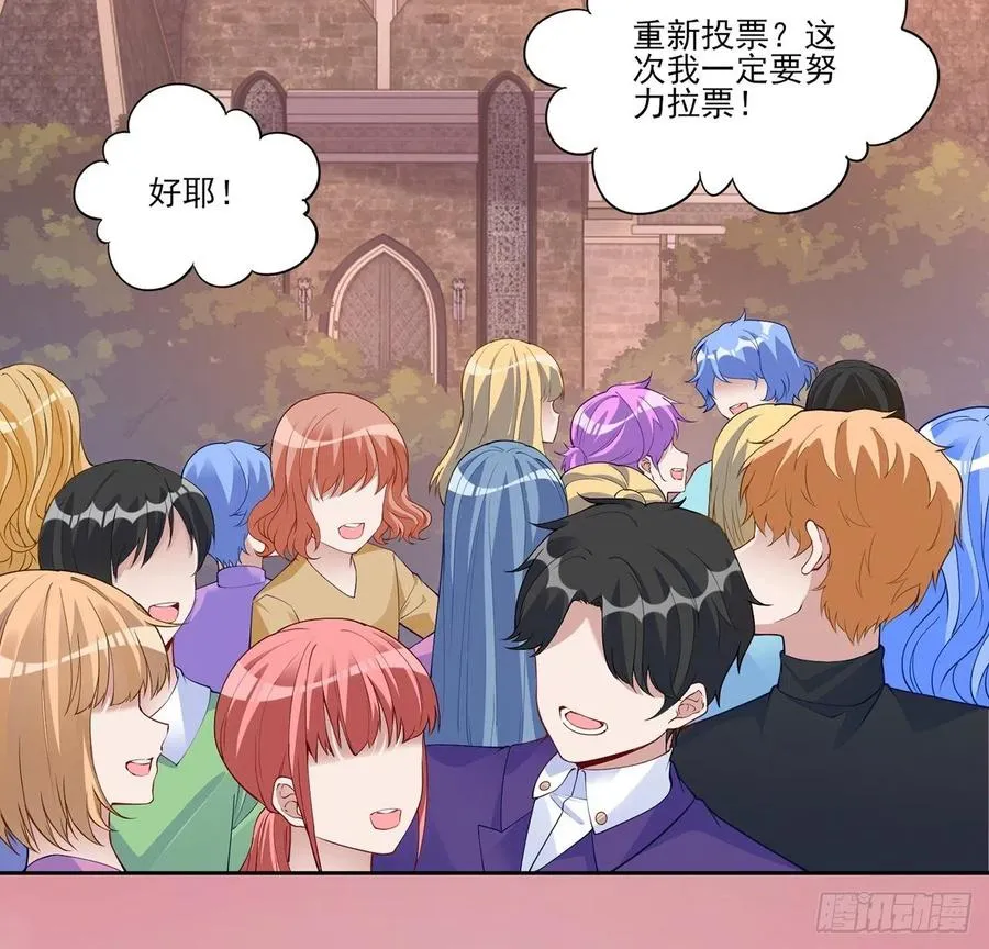 111话 好一个“姐妹情深” 第36页