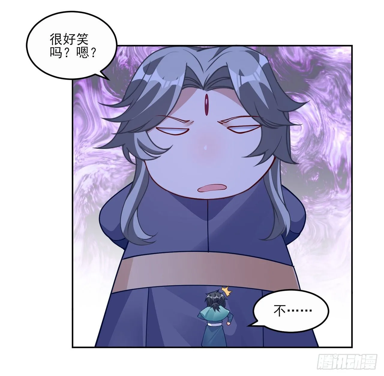 105话 莱雅将军失忆了？ 第18页