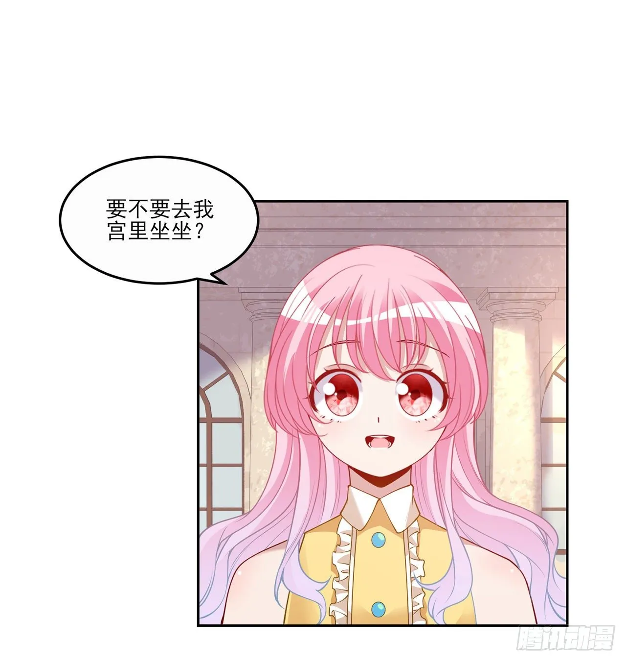 105话 莱雅将军失忆了？ 第29页