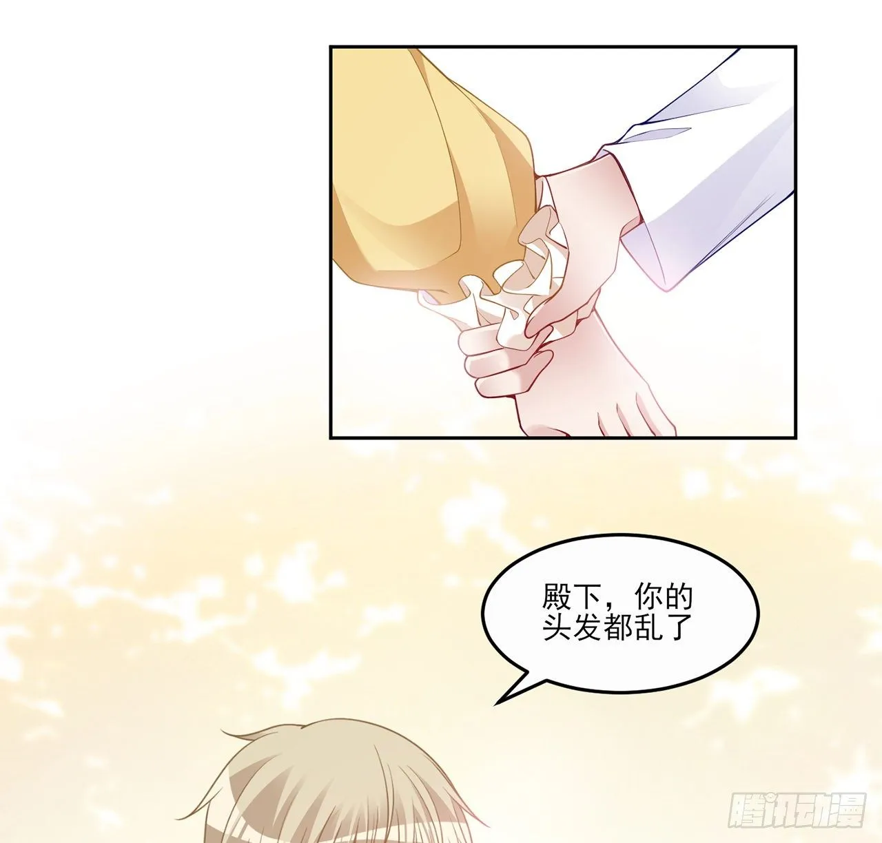 105话 莱雅将军失忆了？ 第39页