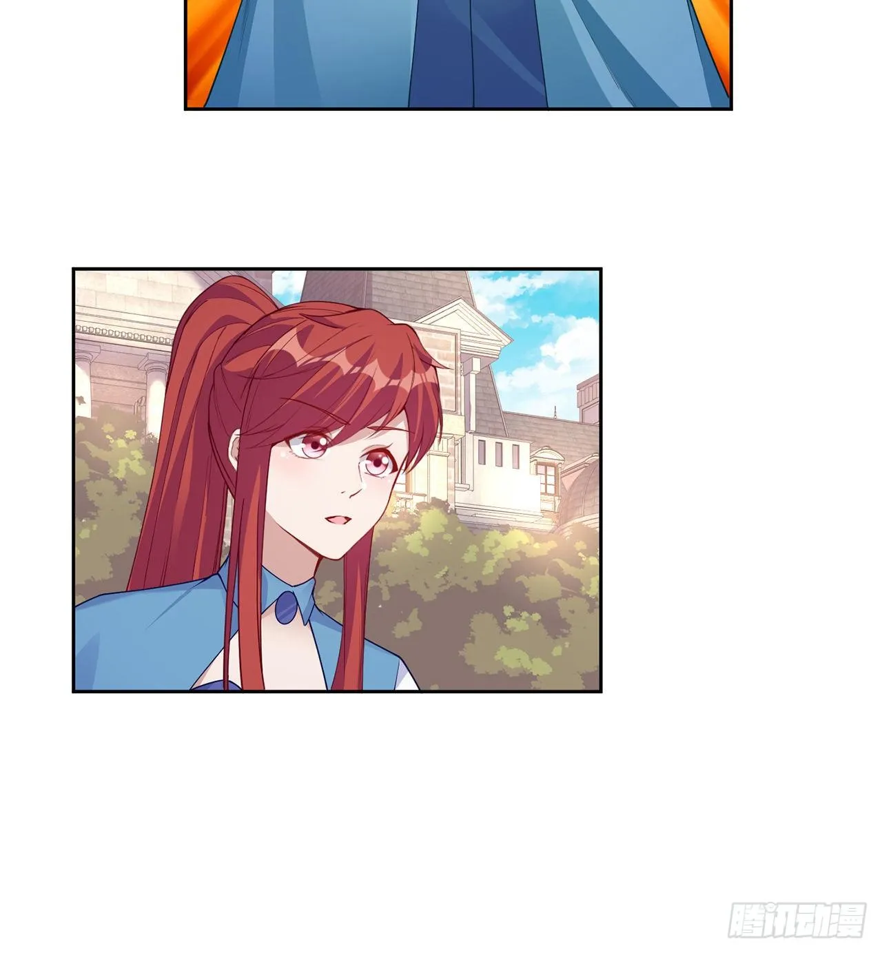 105话 莱雅将军失忆了？ 第74页