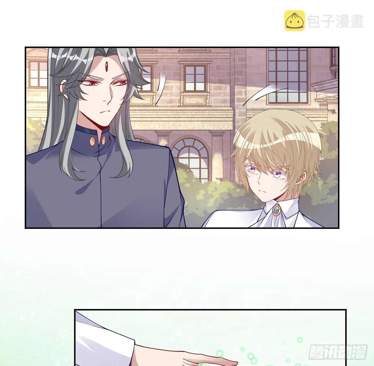 106话 好久不见，索安 第21页
