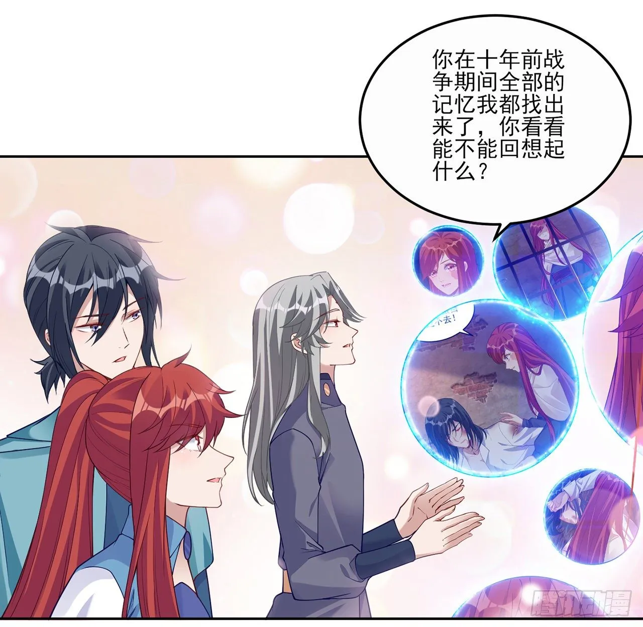 106话 好久不见，索安 第28页