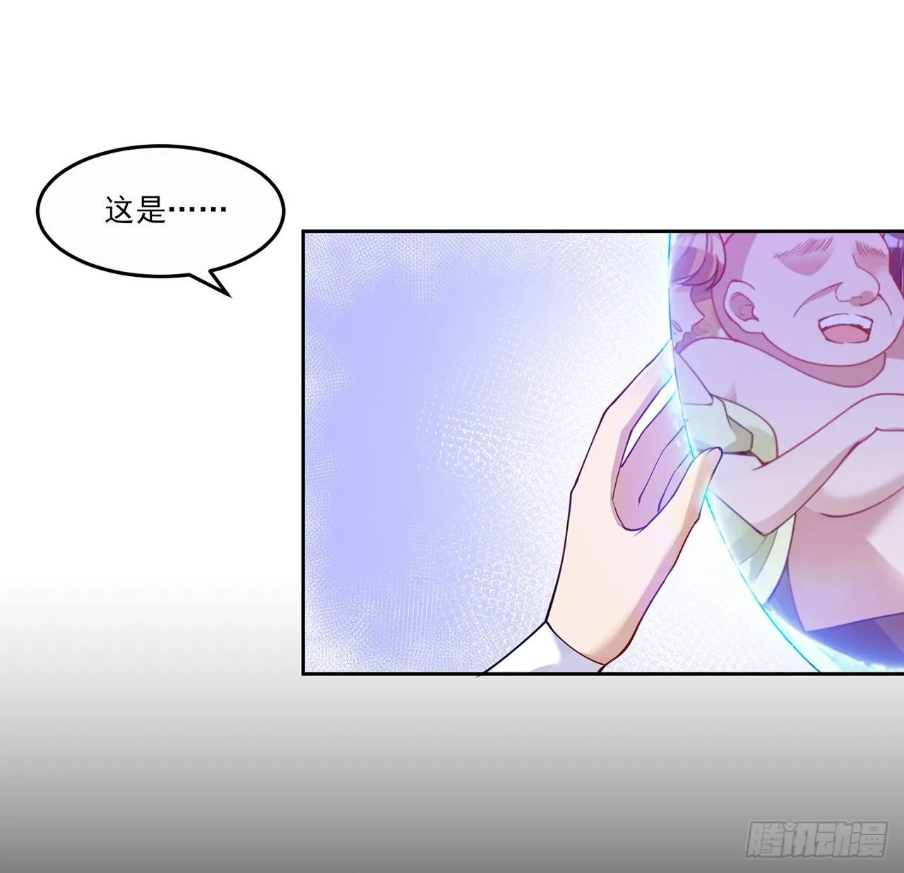 106话 好久不见，索安 第29页