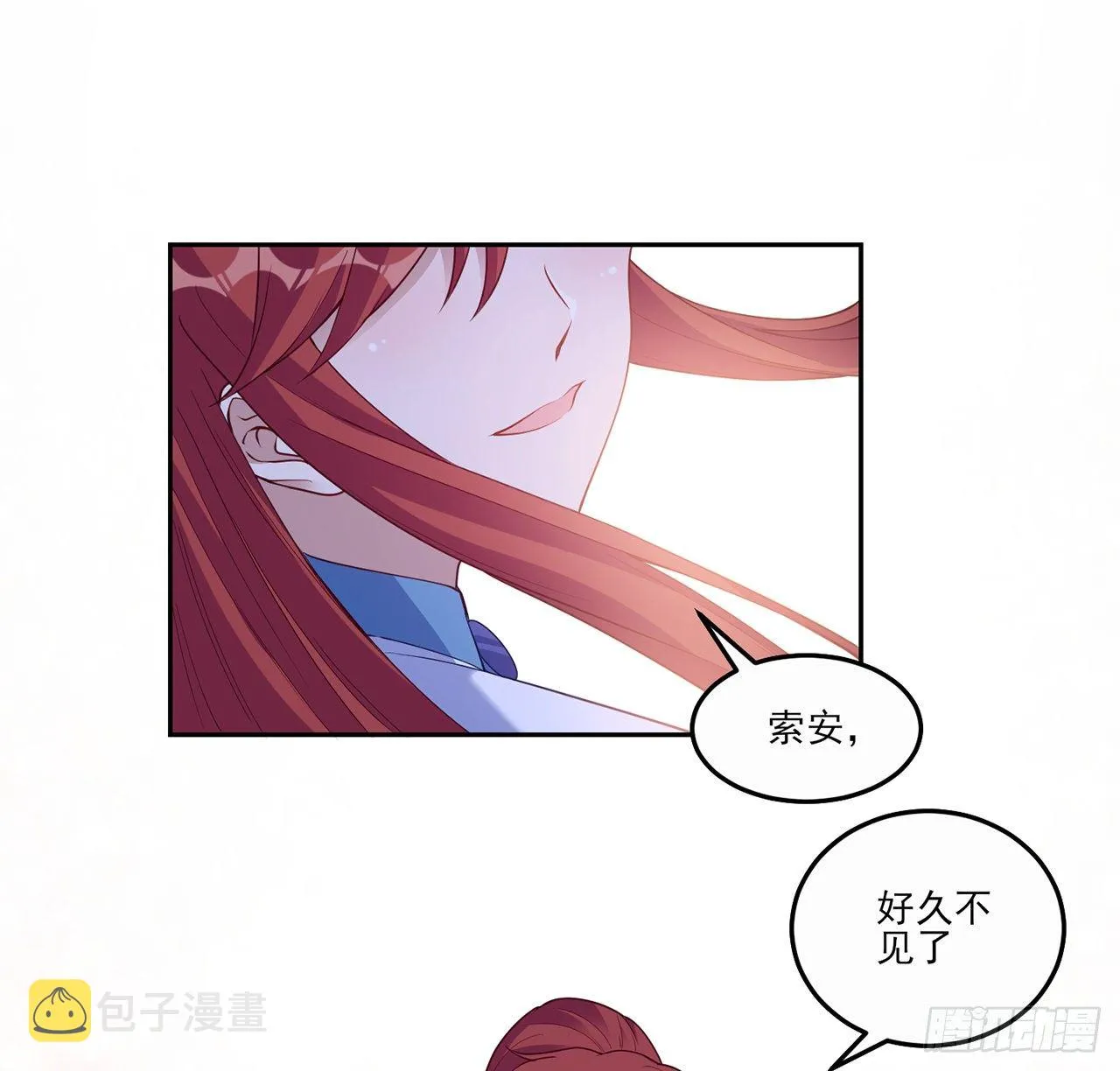 106话 好久不见，索安 第77页