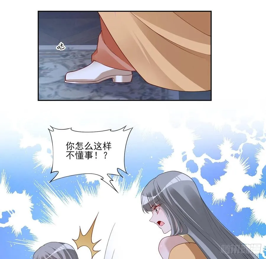 112话 奥萨竟然不见了？! 第6页