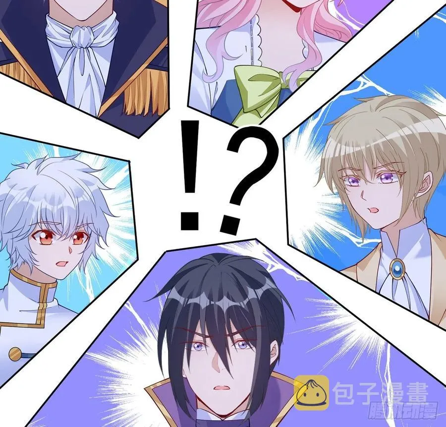 112话 奥萨竟然不见了？! 第8页