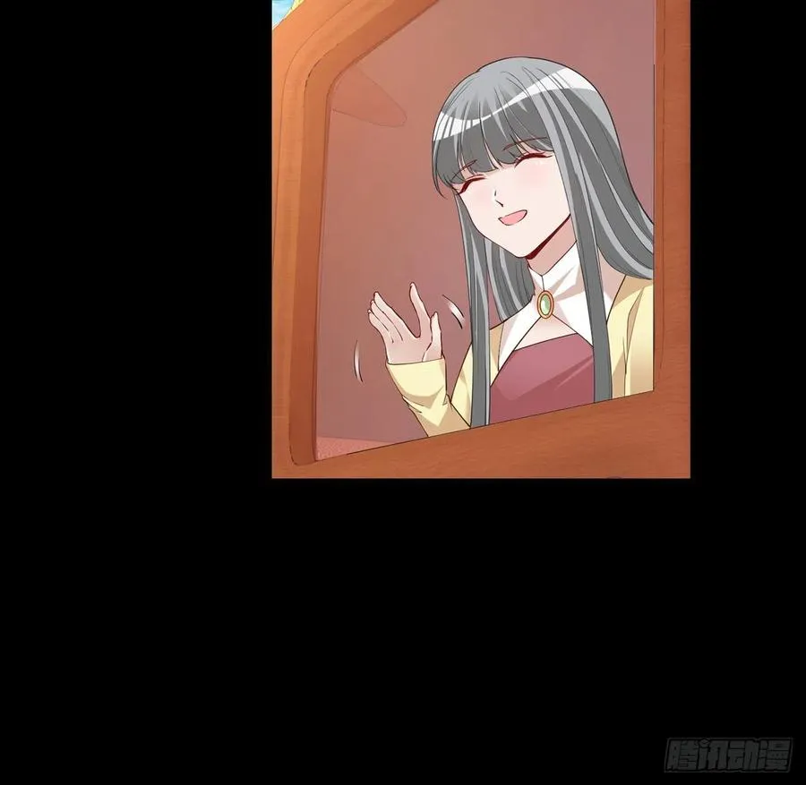 112话 奥萨竟然不见了？! 第15页