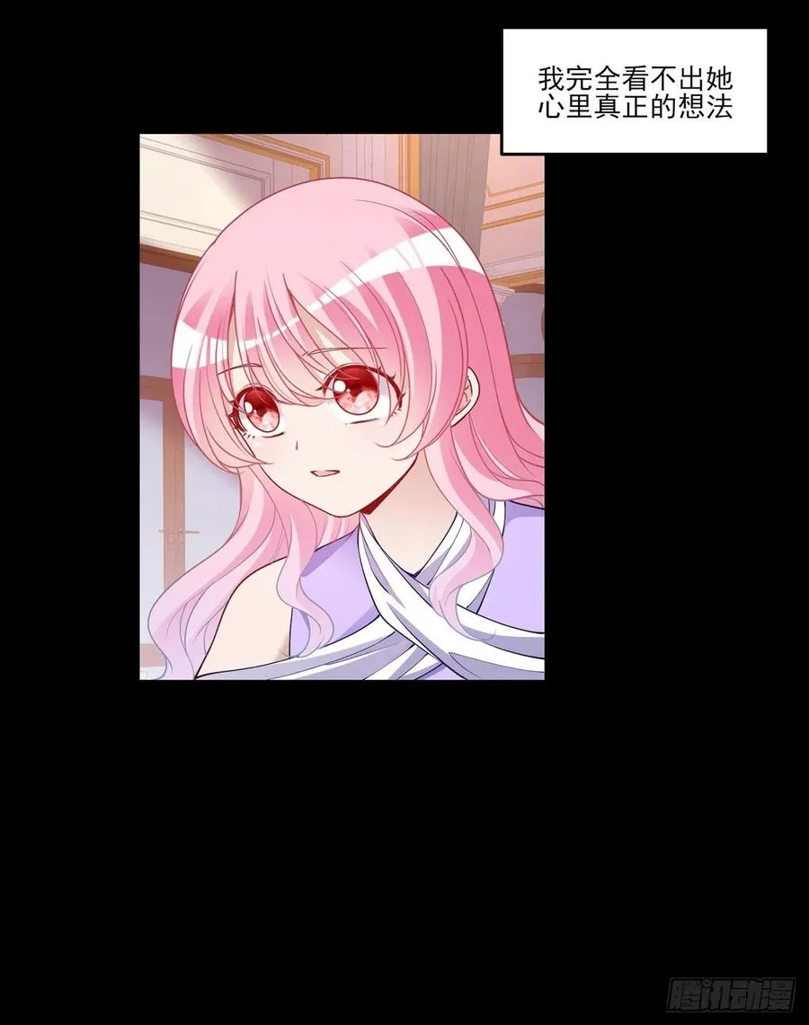 112话 奥萨竟然不见了？! 第20页