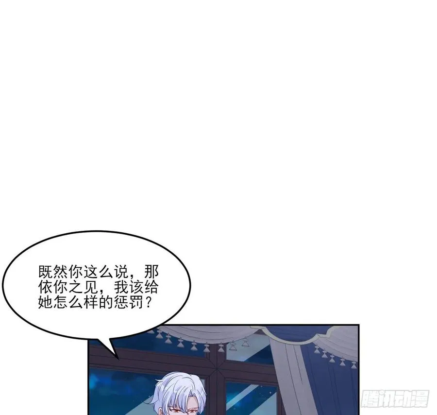 112话 奥萨竟然不见了？! 第45页