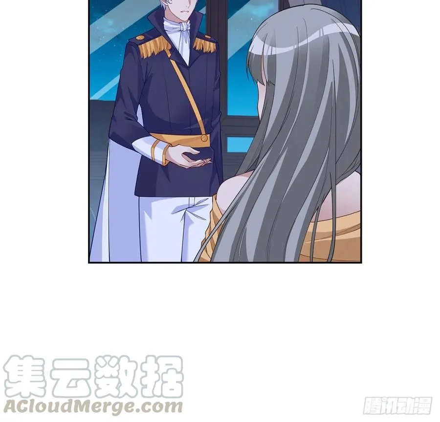 112话 奥萨竟然不见了？! 第46页