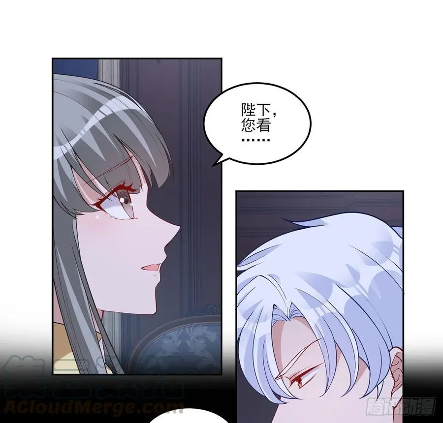 112话 奥萨竟然不见了？! 第55页