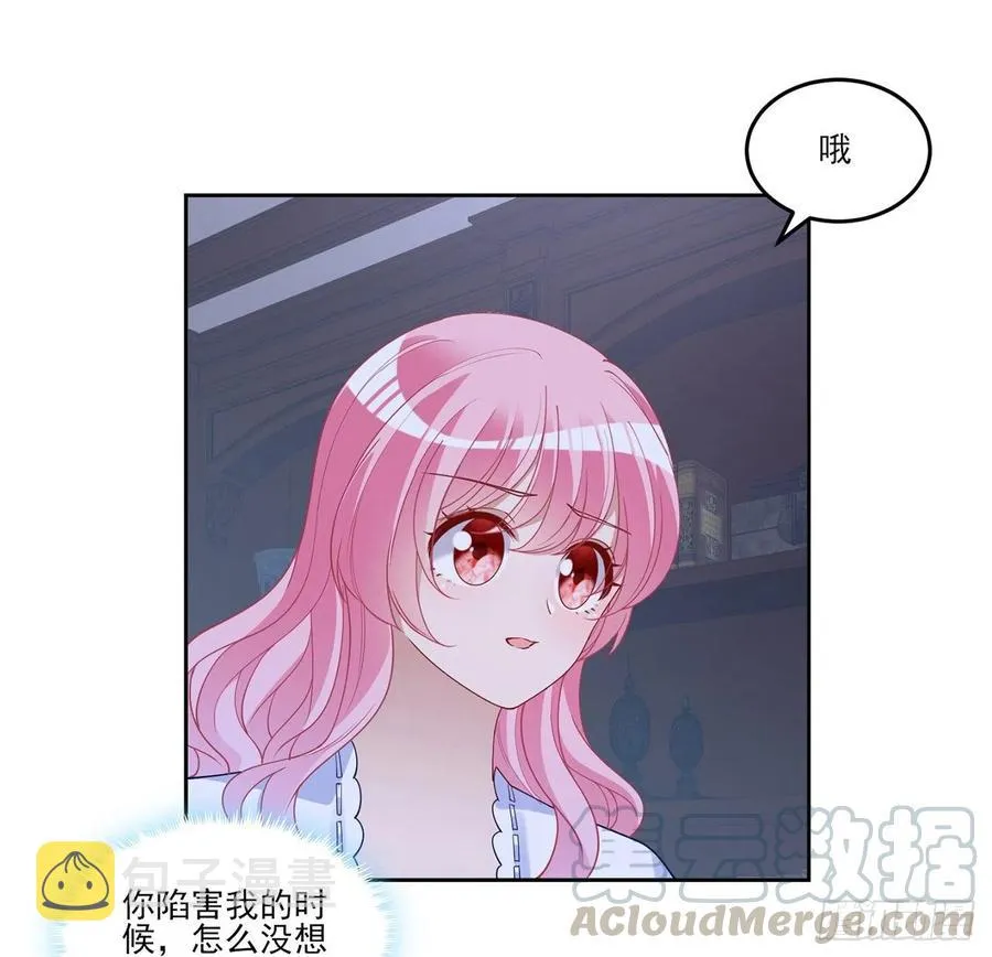 112话 奥萨竟然不见了？! 第61页