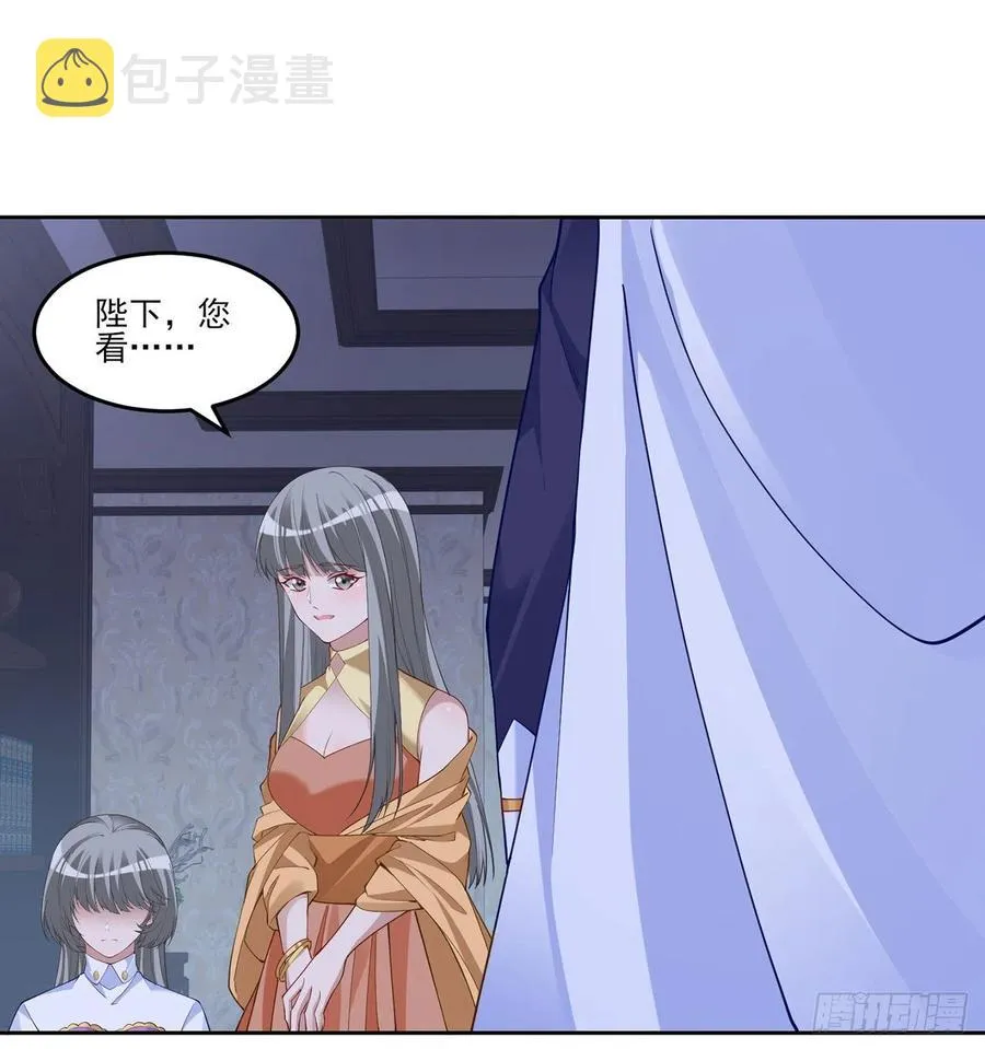 112话 奥萨竟然不见了？! 第63页